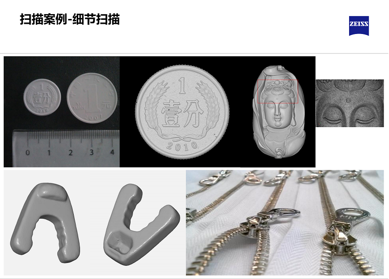 三維藍(lán)光掃描-細(xì)節(jié)掃描