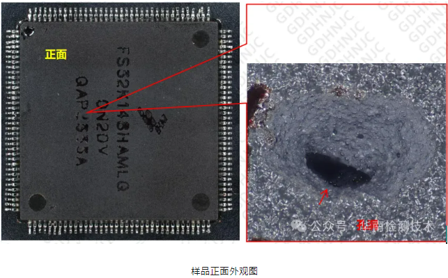 芯片檢測