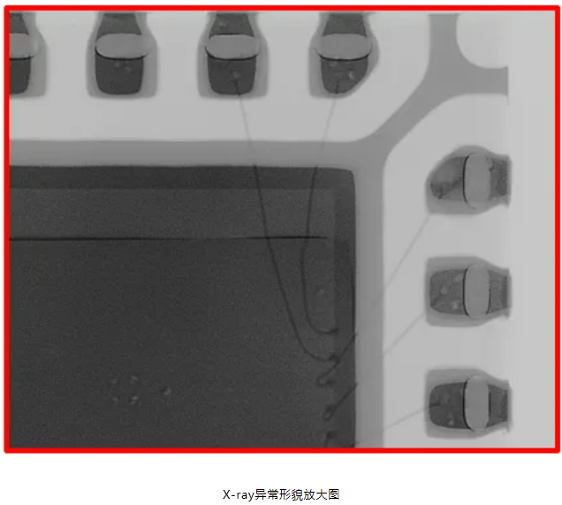芯片開裂失效分析