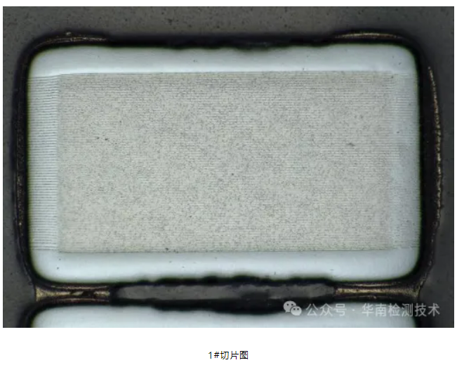 電容失效分析