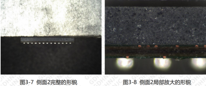 芯片真偽檢測